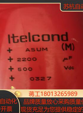 HICON   LTELCOND  450V/4700UF