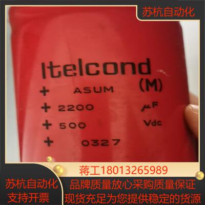 HICON   LTELCOND  450V/4700UF