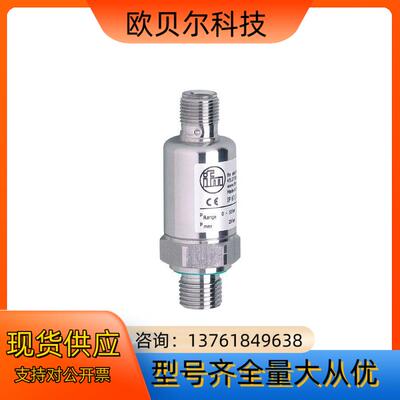 PT3550、PT5400、PT5401、PT5402、PT