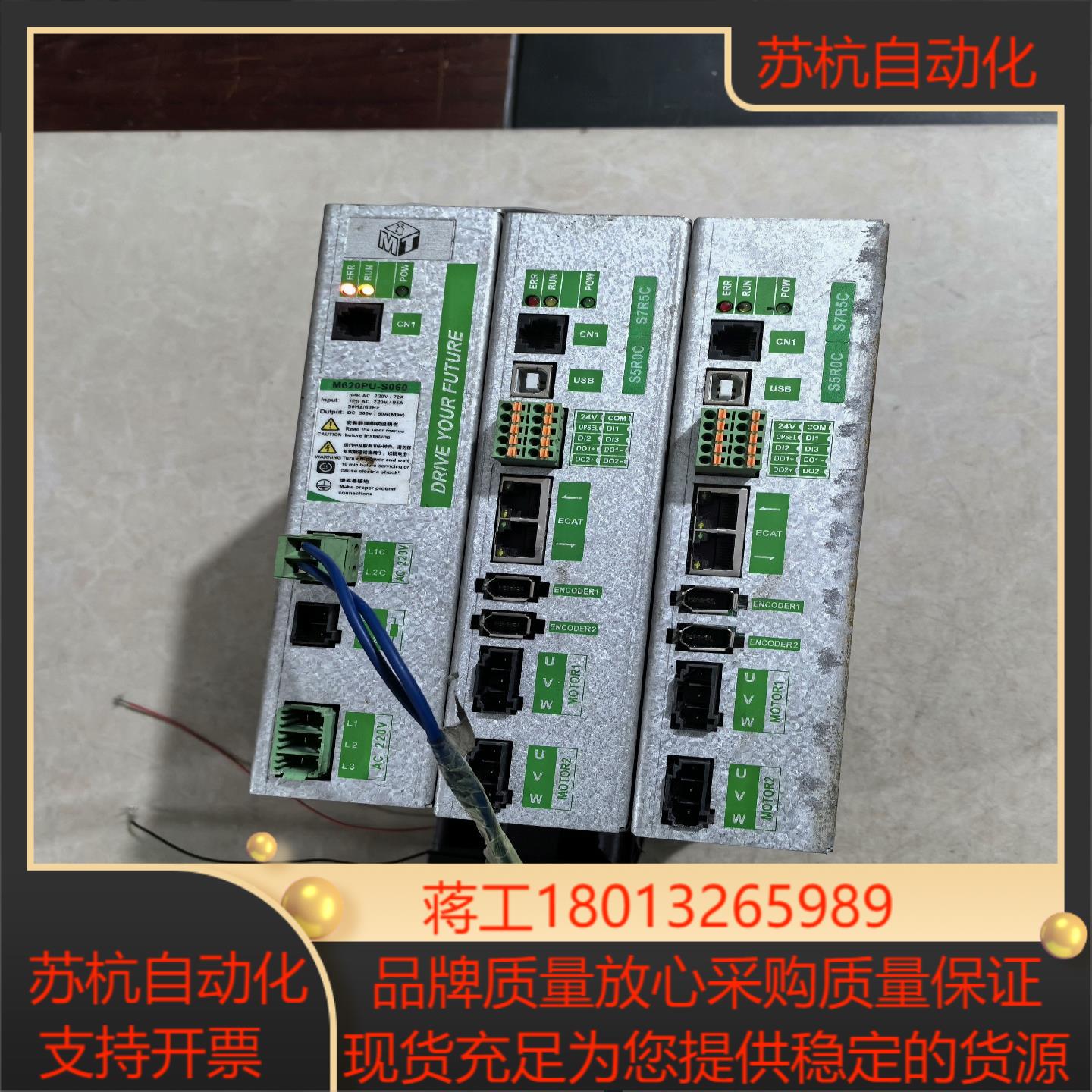 机器人驱动控制器M620PU-S060S5R0C S7R0