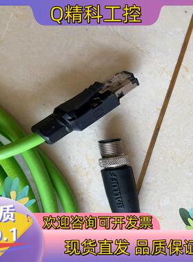 现货巴鲁夫连接线传感器 BCC04K8  BCC M414-E8