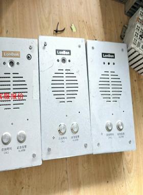 来邦IP网络对讲分机NLS-AE3-SCYZ来邦IP网络高清