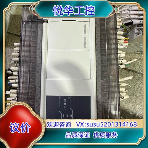 信捷总线PLCXDH-60T4-E高372版本议价