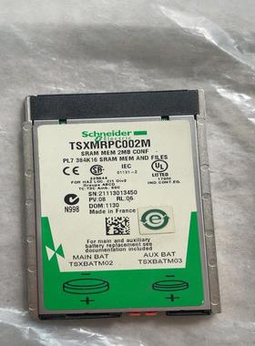 【顺庆】TSXM RPC002M 储存卡 实物图 议价【议价】