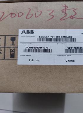 全新原装 ESM08X-751-302-T2N0A0