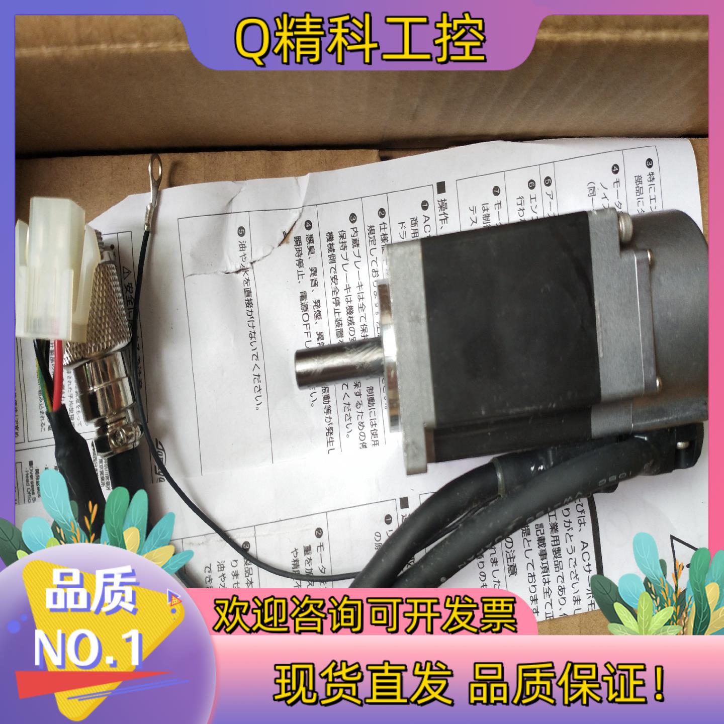 现货多摩川马达TS4603N1335E10002－