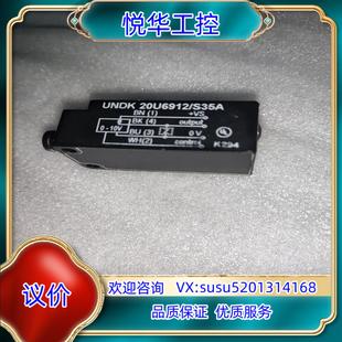 堡盟超声波传感器UNDK 20U6912S35A 具体看图议价