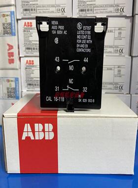 ABB接触器辅助触头 CAL7-11，CAL16-11B  82203928议价