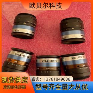 Moritex茉丽特ML M3520UR35mm23寸