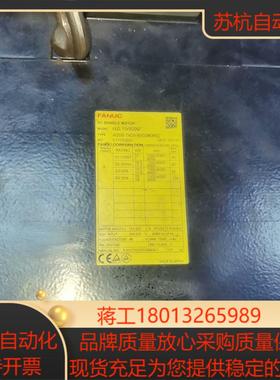 发那科主轴电机A06B-1409-B503议价