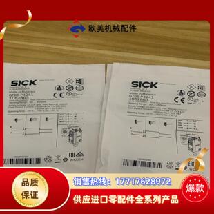 德国SICK传感器GTB6 货号1082863实议价 P4241