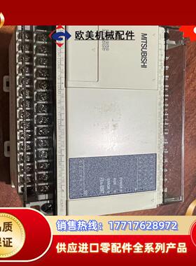 三菱FX1N-40MT-DSD全新产品，看中议价