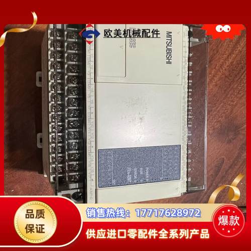 三菱FX1N-40MT-DSD全新产品，看中议价