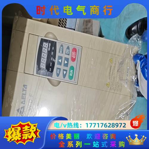 VFD110F43A台达变频器议价