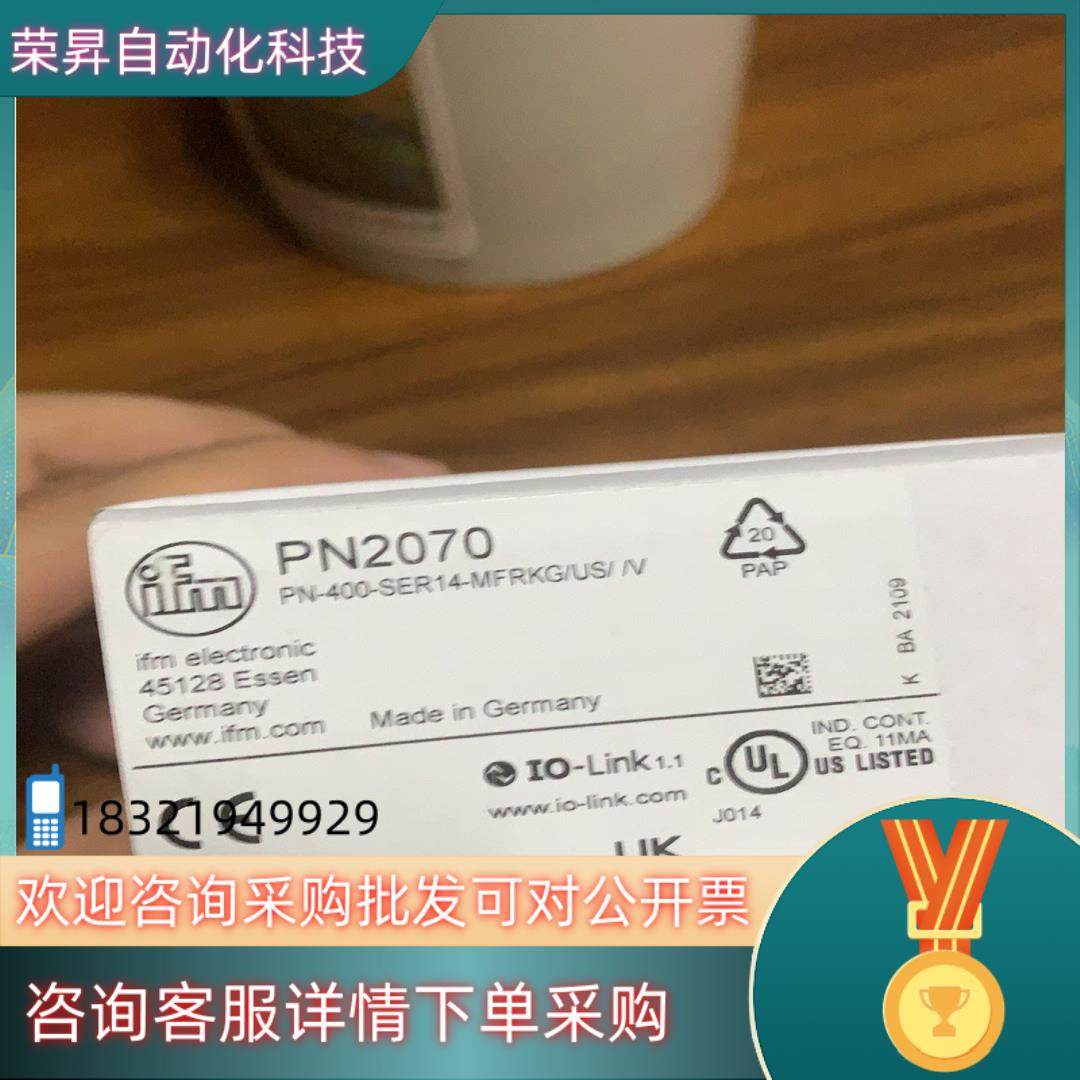 现货易福门压力感测器 PN2070 模拟量输出量程0到400b,3C数码配件,其它配件,淘宝优惠券,粉丝福利购,淘宝优惠卷