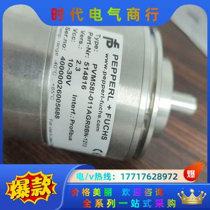 PVM58l-011AGROBN-1213全新未用，实拍图，议价