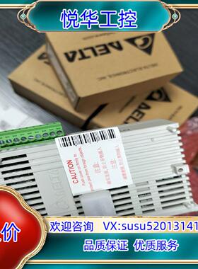 原装台达模拟量模块DVP02DA-S议价