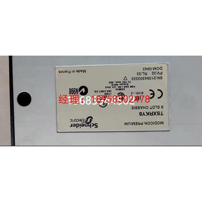 议价TSXRKY8专属链接