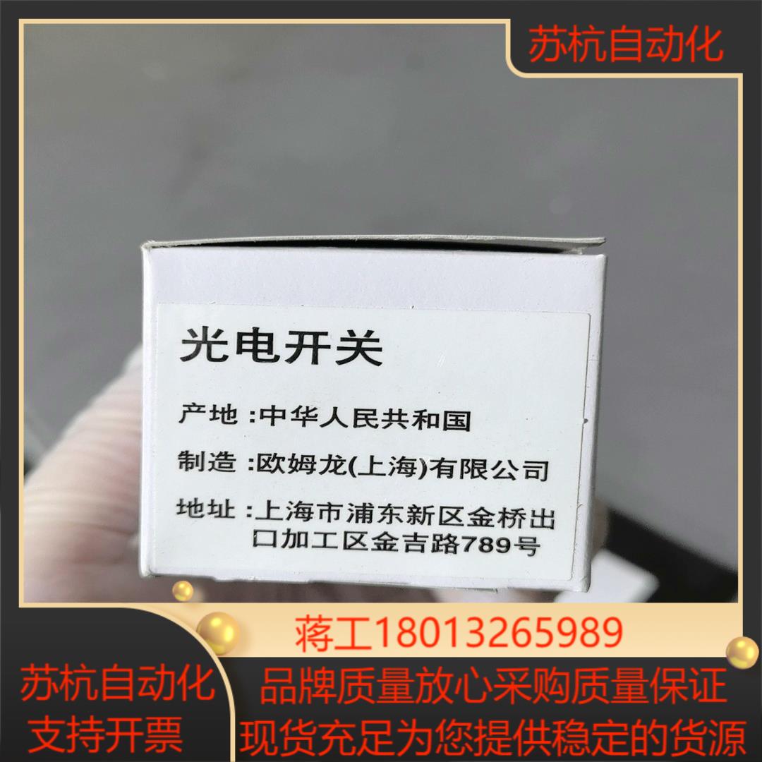 全新E3X-ZD11光电开关100