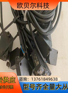 大厂SUNX光电开关CX-421-P