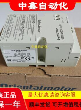 东方马达控制器调速器MSP101 TMP-1 ES01 ES02 MSP-2W MSC-1议价