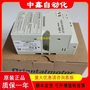 东方马达控制器调速器MSP101 TMP-1 ES01 ES02 MSP-2W MSC-1议价