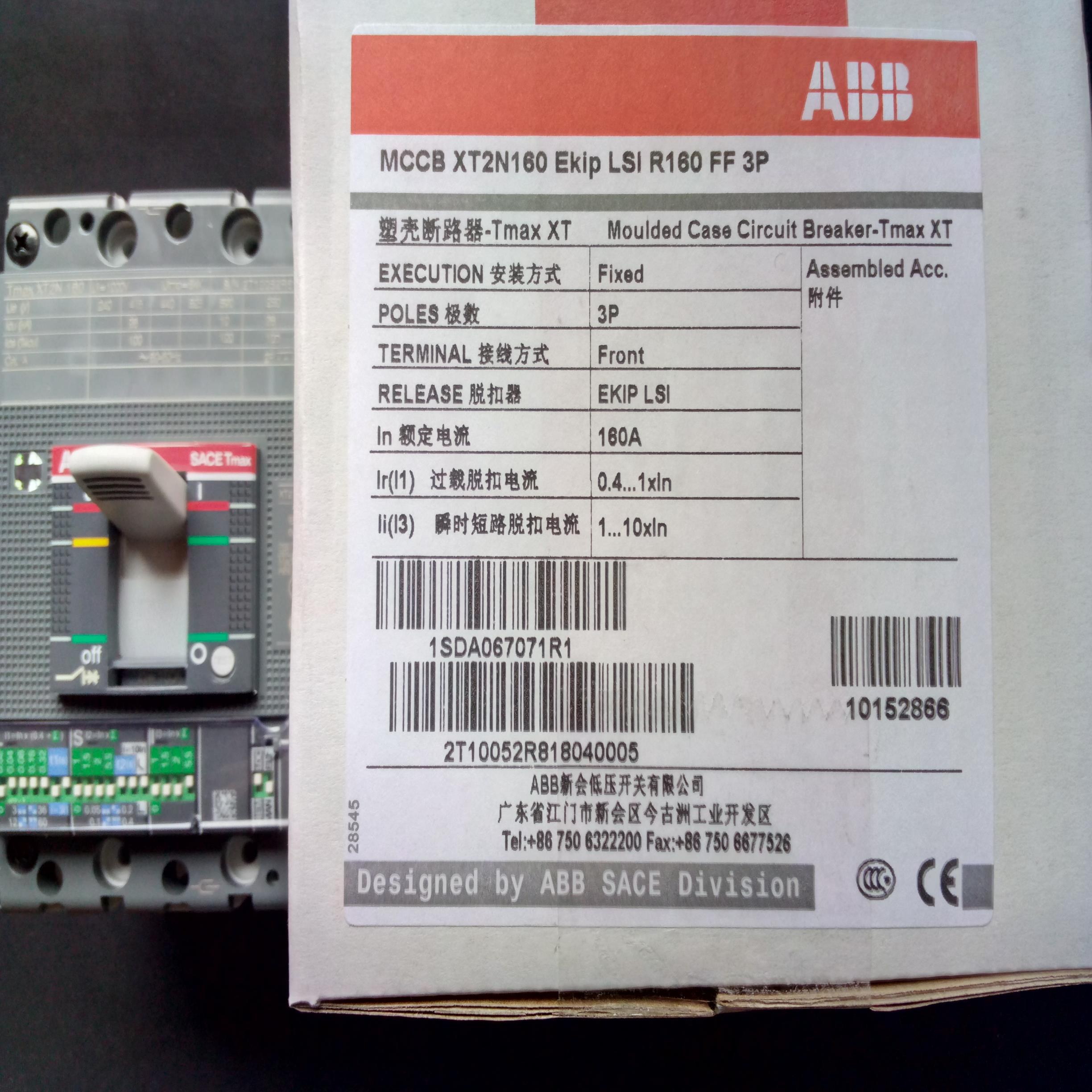 ABBTmax塑壳断路器XT2N160 LSI R160 FF 3P;10152866议价