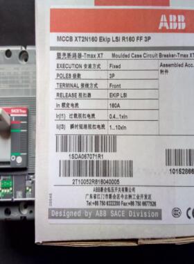 ABBTmax塑壳断路器XT2N160 LSI R160 FF 3P;10152866议价