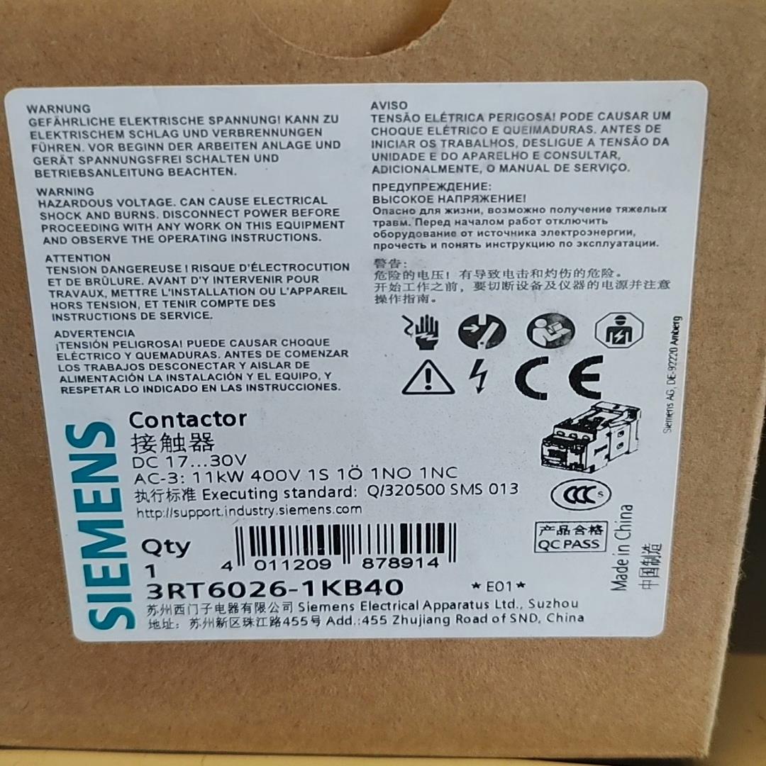 [德峰]西门子接触器3RT6026-1KB40 17-30V