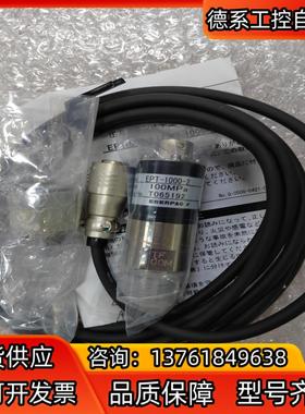 VALCOM压力传感器  VPRTF-100MP/APJ