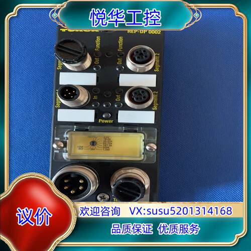 原装TURCK图尔克REP-DP 0002议价