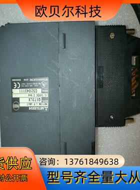 模块Q172LX，成色如图，件，功能正常。需要的