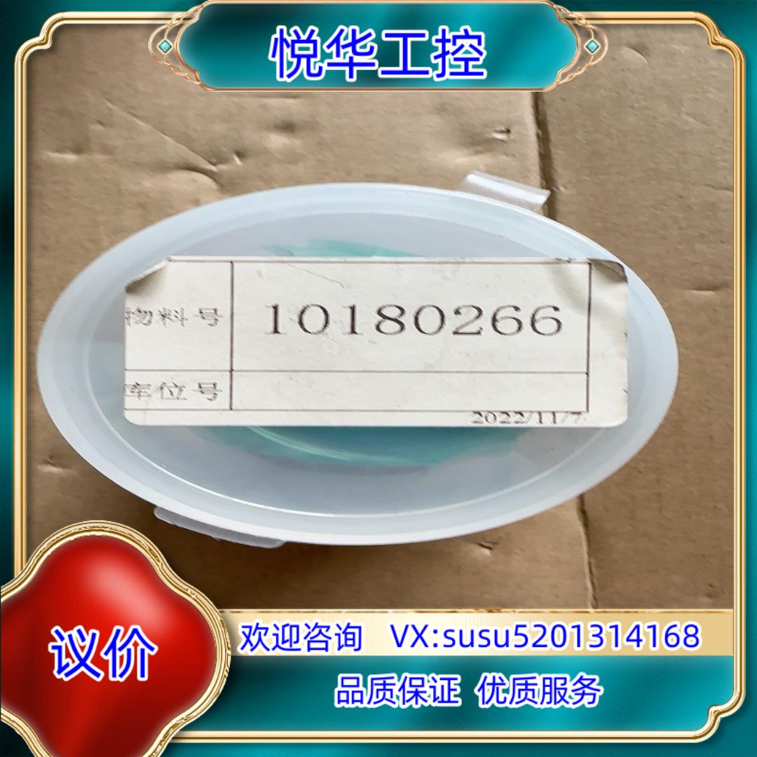 百超聚焦镜片120AG0800A全新原装正品议价