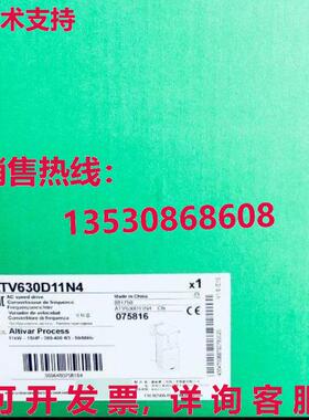 供应原装ATV630D11N4变频器