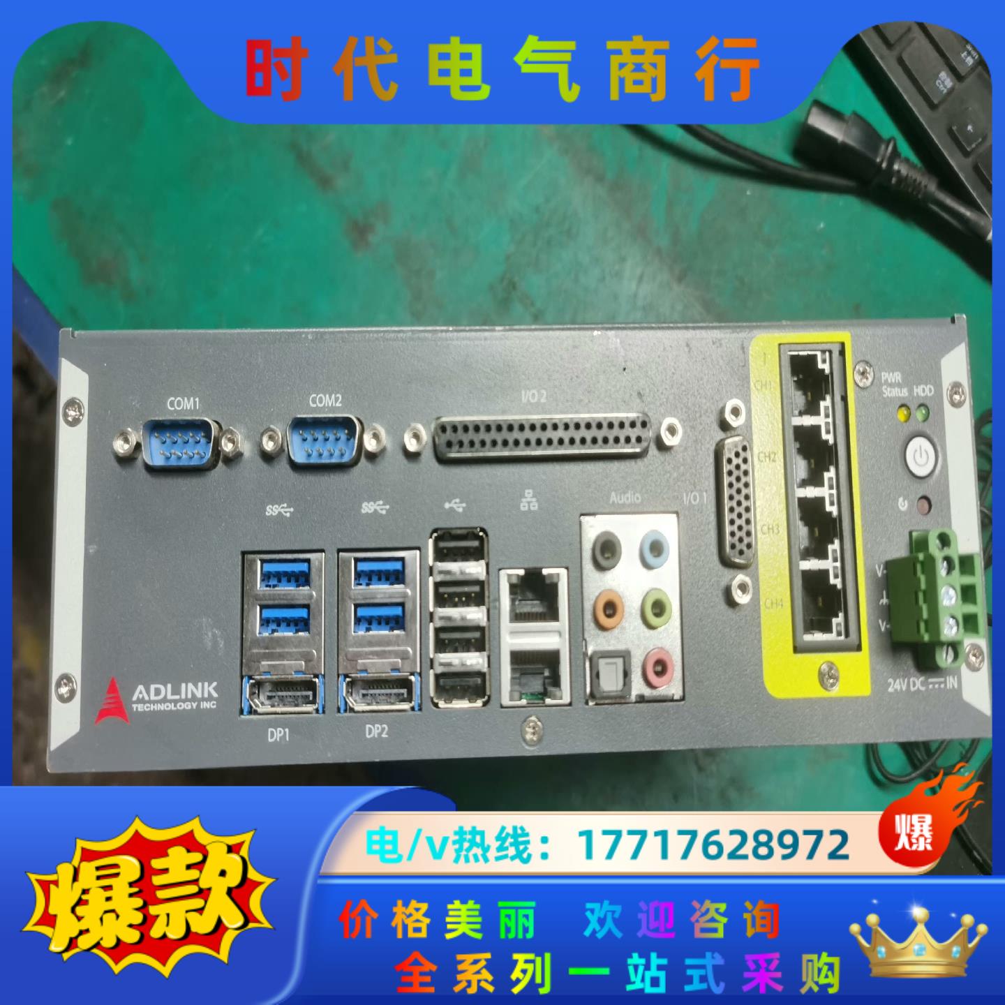 机器视觉系统ADLINK 凌华EOS-1300  4路Gig议价