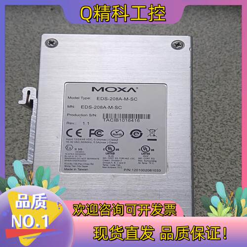 现货Moxa EDS-208A-M-SC交换机1光口7电口S