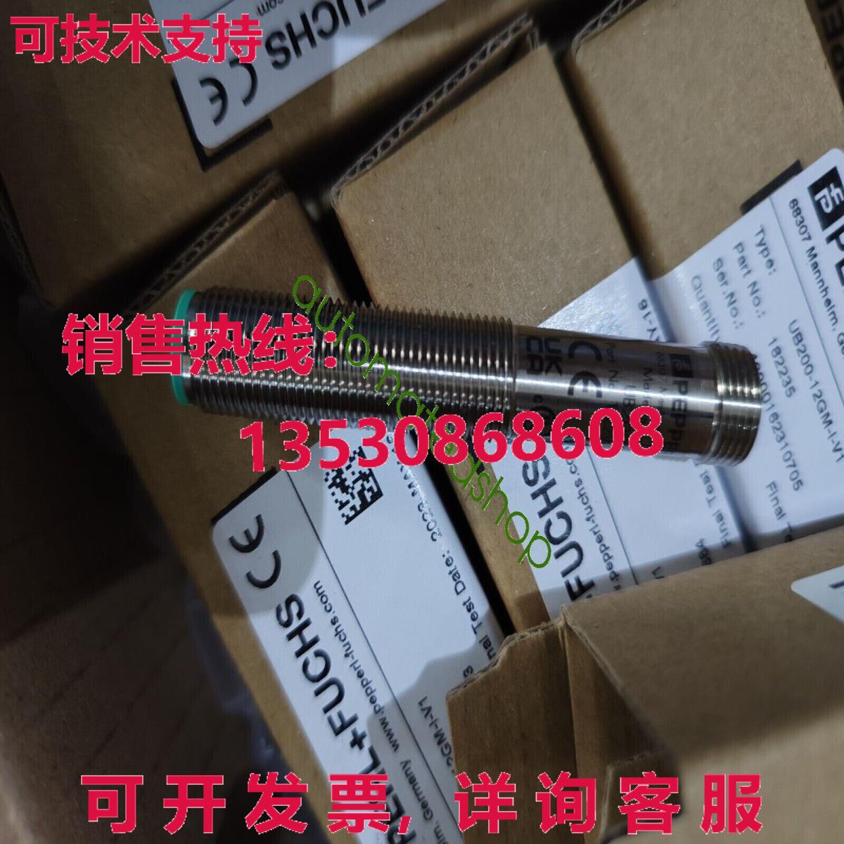 供应原装倍加福UB200-12GM-I-V1超声波传感器