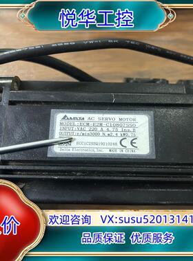 台达伺服电机电型号ECM-E2M-C10807SSO  带刹议价