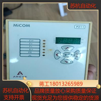 MiCOM 控制器P211 成色如图 好