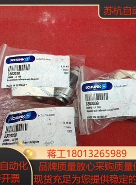 全新原装正品SCHUNK 雄克传感器BSWS-A 160议价