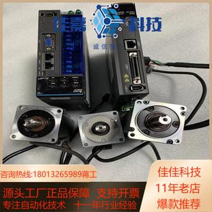 台达A3伺服套装 400W