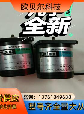 OM东方马达   2lK6GN一SW   三相200V