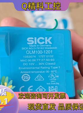 现货SICK 西克 OLM100-1001