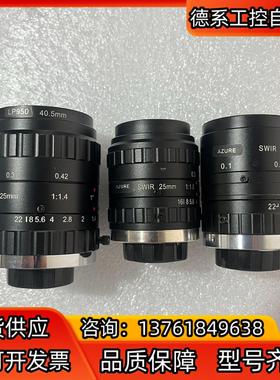 浩蓝红外镜头 AZURE-1214SWIR-S AZURE-