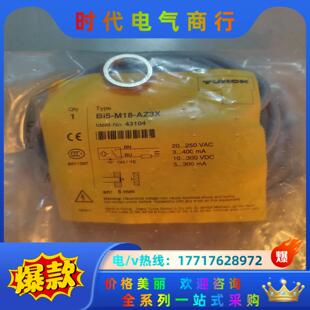 AZ3X 图尔克 M18 Bi5 有2个议价 全新原装