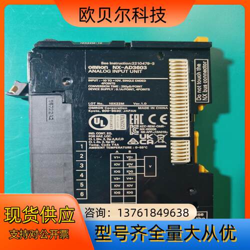 NX-AD3603，22年，现货，成色如图，所