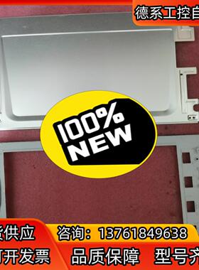 LM10V331，LM10V332，LM10V335全新外壳