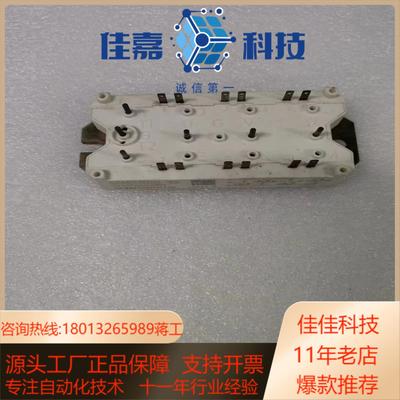 SKM2X75GAH126D 原装测试好实图拍摄多