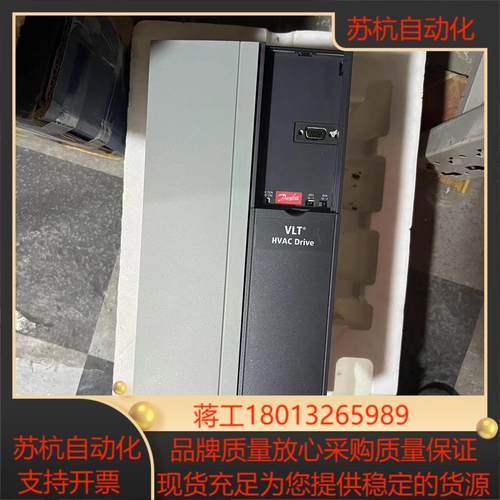 就醒丹佛斯15KW变频器FC-102P15KT4E20H1G议价