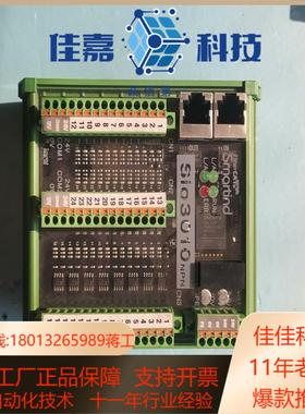 现货Smartind eCat总线IO模块Sio3010NP